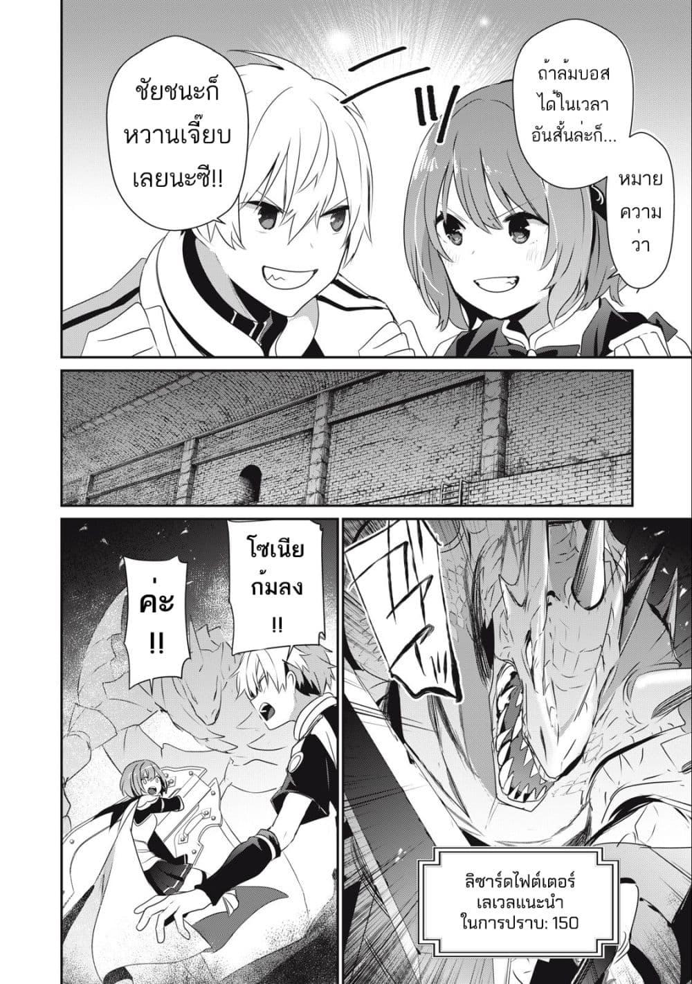 Manga-lc-com อ่านมังงะ อ่านการ์ตูน ออนไลน์ ฟรี Teihen Boukensha da kedo Mahou wo Kiwamete Miru Koto ni Shita ตอนที่ 1 2 3 4 5 6 7 8 9 10 11 12 13 14 ฟรี ไม่มีโฆษณา Manga-lc - อ่าน มังงะ อ่าน การ์ตูน ออนไลน์ อ่านมังงะ ฟรี