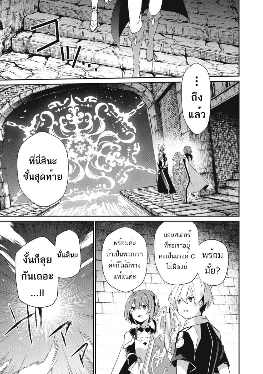 Manga-lc-com อ่านมังงะ อ่านการ์ตูน ออนไลน์ ฟรี Teihen Boukensha da kedo Mahou wo Kiwamete Miru Koto ni Shita ตอนที่ 1 2 3 4 5 6 7 8 9 10 11 12 13 14 ฟรี ไม่มีโฆษณา Manga-lc - อ่าน มังงะ อ่าน การ์ตูน ออนไลน์ อ่านมังงะ ฟรี