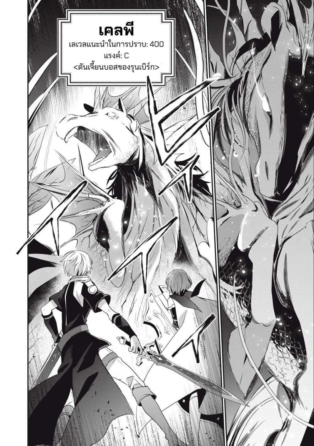 Manga-lc-com อ่านมังงะ อ่านการ์ตูน ออนไลน์ ฟรี Teihen Boukensha da kedo Mahou wo Kiwamete Miru Koto ni Shita ตอนที่ 1 2 3 4 5 6 7 8 9 10 11 12 13 14 ฟรี ไม่มีโฆษณา Manga-lc - อ่าน มังงะ อ่าน การ์ตูน ออนไลน์ อ่านมังงะ ฟรี