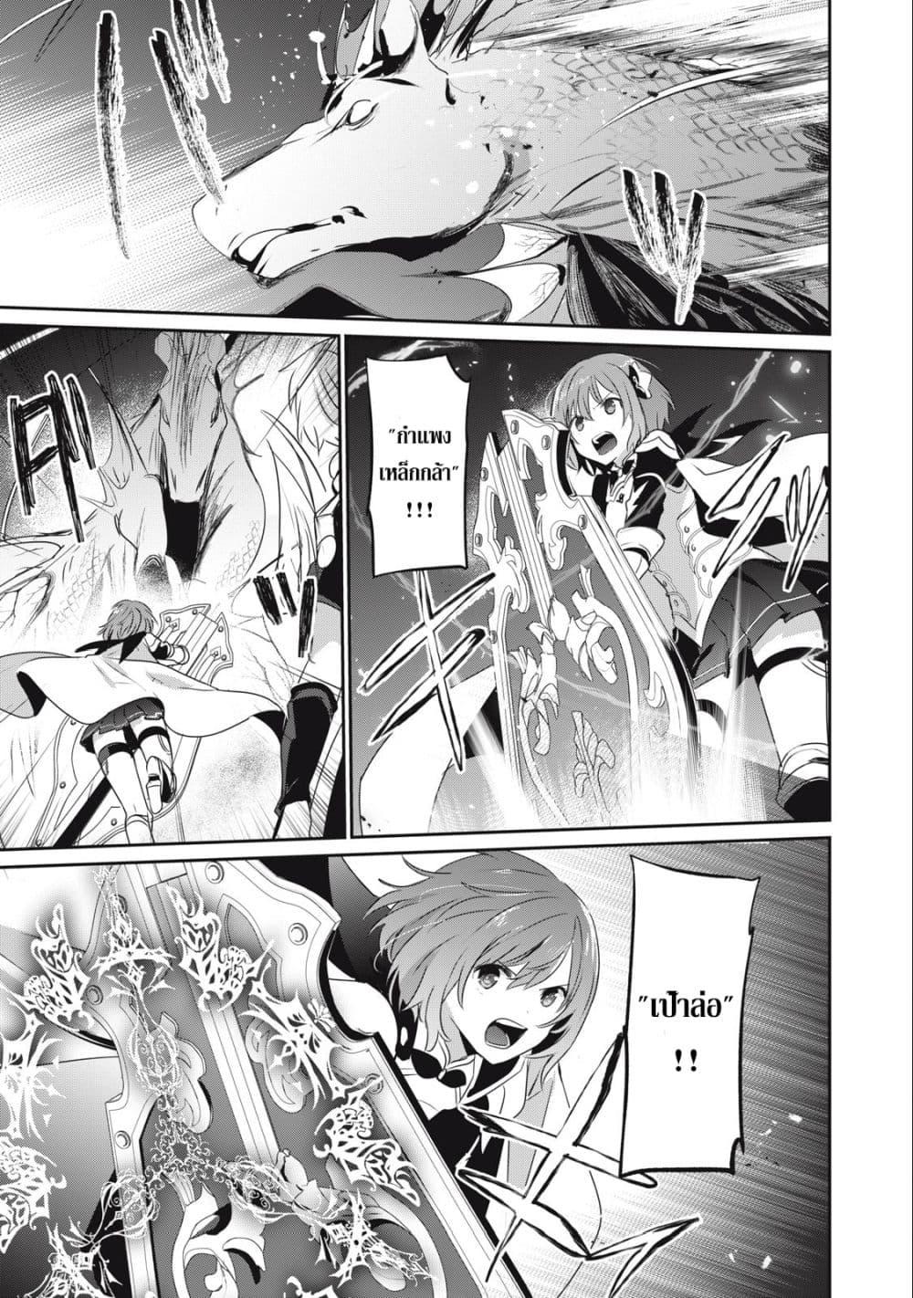 Manga-lc-com อ่านมังงะ อ่านการ์ตูน ออนไลน์ ฟรี Teihen Boukensha da kedo Mahou wo Kiwamete Miru Koto ni Shita ตอนที่ 1 2 3 4 5 6 7 8 9 10 11 12 13 14 ฟรี ไม่มีโฆษณา Manga-lc - อ่าน มังงะ อ่าน การ์ตูน ออนไลน์ อ่านมังงะ ฟรี