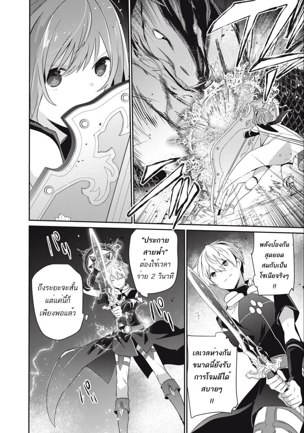 Manga-lc-com อ่านมังงะ อ่านการ์ตูน ออนไลน์ ฟรี Teihen Boukensha da kedo Mahou wo Kiwamete Miru Koto ni Shita ตอนที่ 1 2 3 4 5 6 7 8 9 10 11 12 13 14 ฟรี ไม่มีโฆษณา Manga-lc - อ่าน มังงะ อ่าน การ์ตูน ออนไลน์ อ่านมังงะ ฟรี