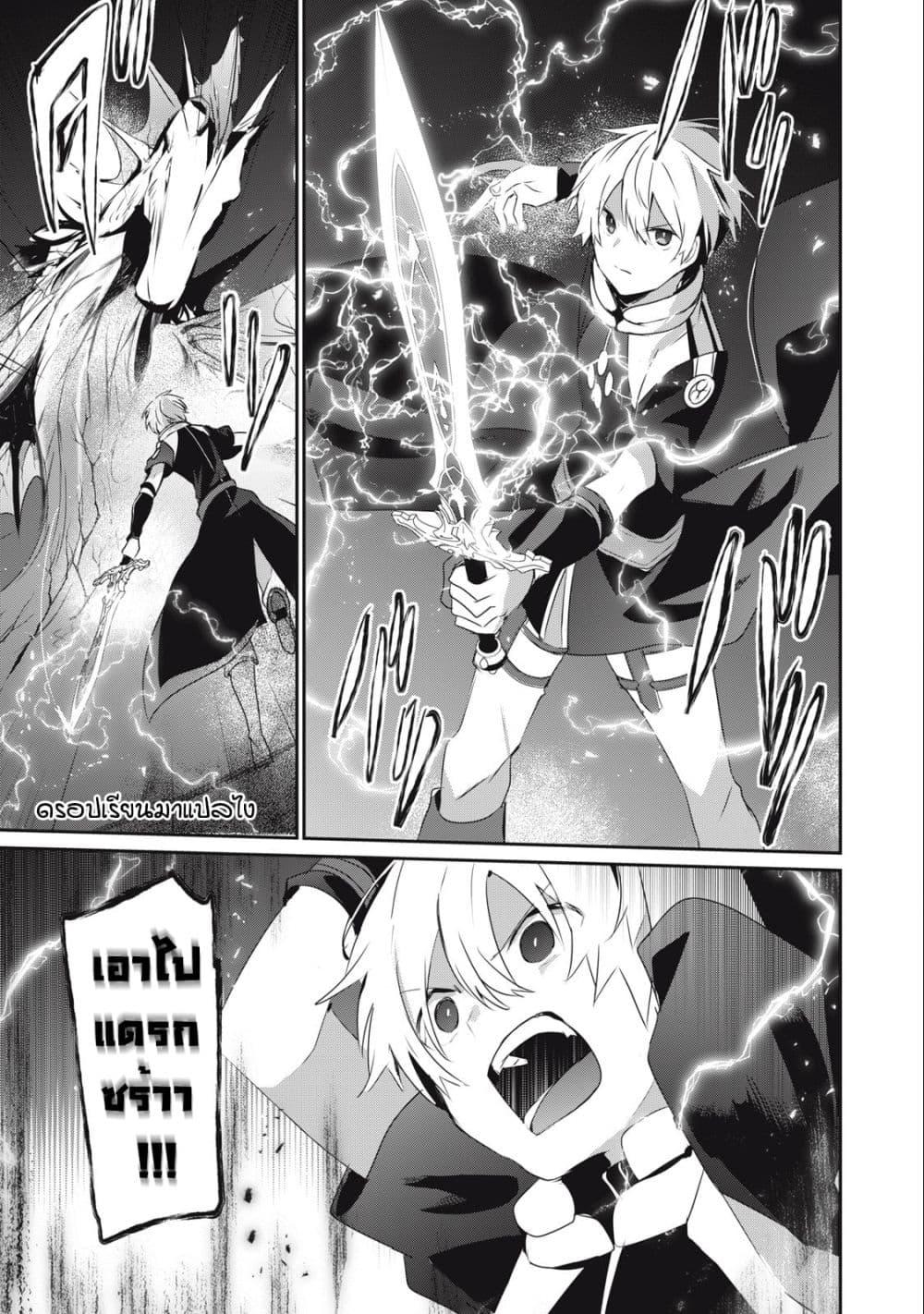 Manga-lc-com อ่านมังงะ อ่านการ์ตูน ออนไลน์ ฟรี Teihen Boukensha da kedo Mahou wo Kiwamete Miru Koto ni Shita ตอนที่ 1 2 3 4 5 6 7 8 9 10 11 12 13 14 ฟรี ไม่มีโฆษณา Manga-lc - อ่าน มังงะ อ่าน การ์ตูน ออนไลน์ อ่านมังงะ ฟรี