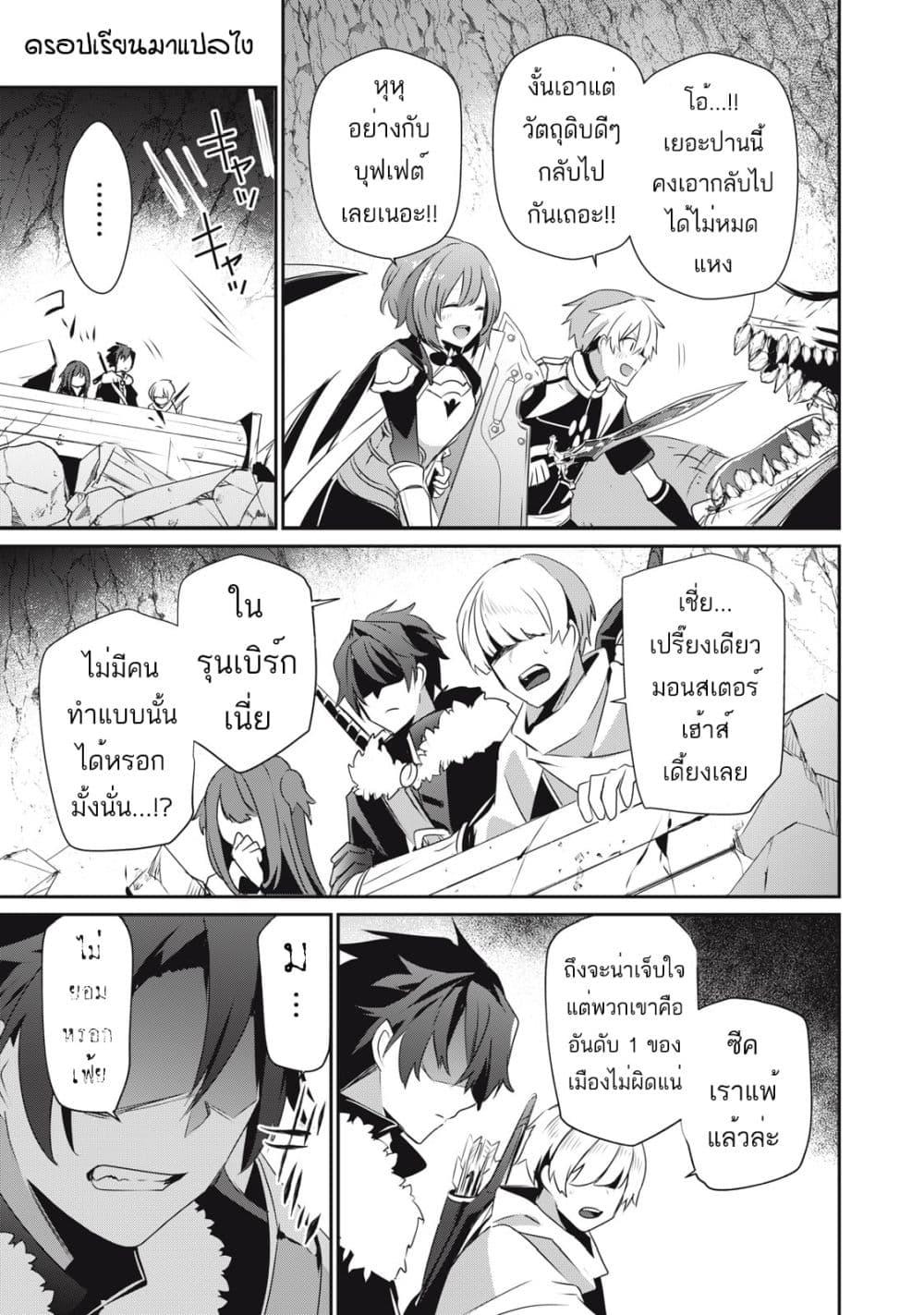 Manga-lc-com อ่านมังงะ อ่านการ์ตูน ออนไลน์ ฟรี Teihen Boukensha da kedo Mahou wo Kiwamete Miru Koto ni Shita ตอนที่ 1 2 3 4 5 6 7 8 9 10 11 12 13 14 ฟรี ไม่มีโฆษณา Manga-lc - อ่าน มังงะ อ่าน การ์ตูน ออนไลน์ อ่านมังงะ ฟรี
