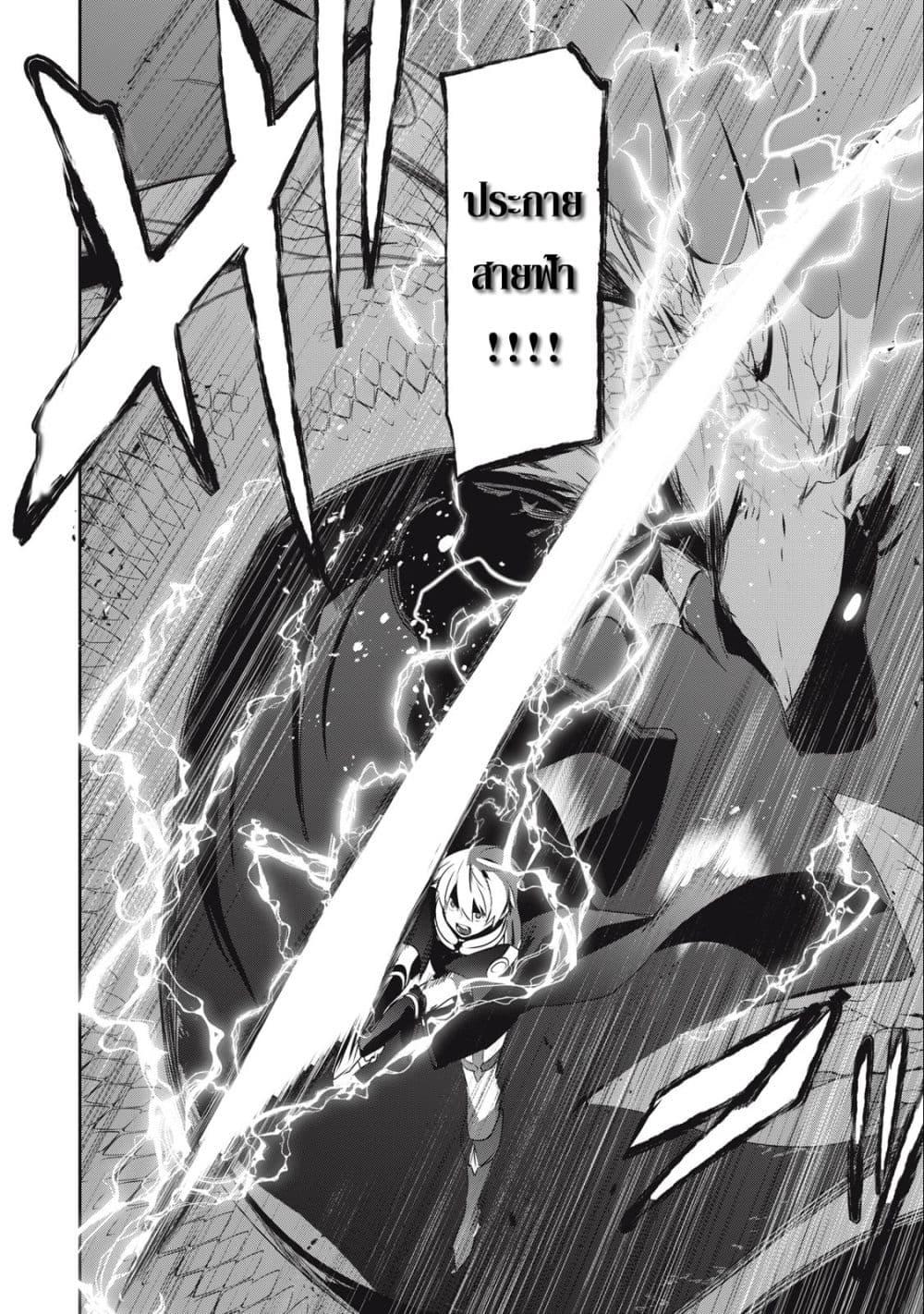 Manga-lc-com อ่านมังงะ อ่านการ์ตูน ออนไลน์ ฟรี Teihen Boukensha da kedo Mahou wo Kiwamete Miru Koto ni Shita ตอนที่ 1 2 3 4 5 6 7 8 9 10 11 12 13 14 ฟรี ไม่มีโฆษณา Manga-lc - อ่าน มังงะ อ่าน การ์ตูน ออนไลน์ อ่านมังงะ ฟรี