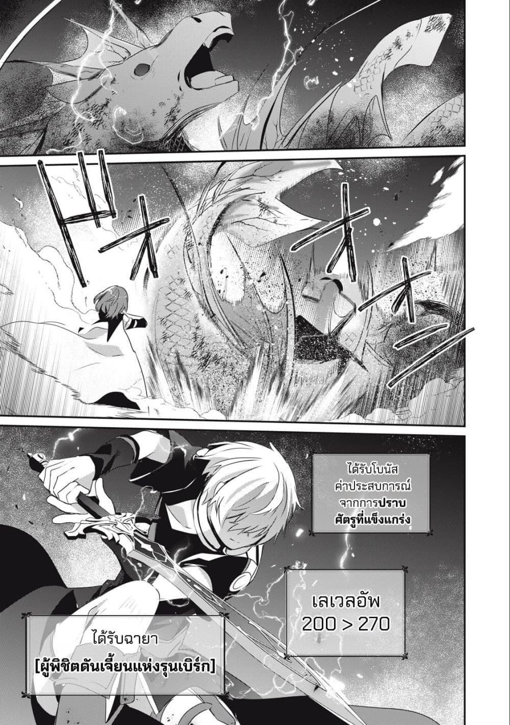 Manga-lc-com อ่านมังงะ อ่านการ์ตูน ออนไลน์ ฟรี Teihen Boukensha da kedo Mahou wo Kiwamete Miru Koto ni Shita ตอนที่ 1 2 3 4 5 6 7 8 9 10 11 12 13 14 ฟรี ไม่มีโฆษณา Manga-lc - อ่าน มังงะ อ่าน การ์ตูน ออนไลน์ อ่านมังงะ ฟรี