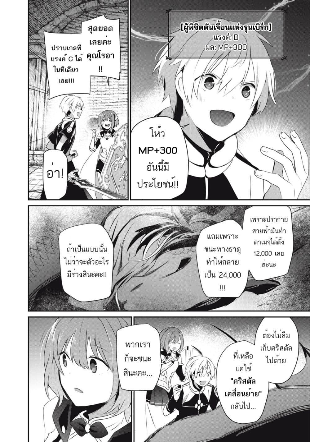 Manga-lc-com อ่านมังงะ อ่านการ์ตูน ออนไลน์ ฟรี Teihen Boukensha da kedo Mahou wo Kiwamete Miru Koto ni Shita ตอนที่ 1 2 3 4 5 6 7 8 9 10 11 12 13 14 ฟรี ไม่มีโฆษณา Manga-lc - อ่าน มังงะ อ่าน การ์ตูน ออนไลน์ อ่านมังงะ ฟรี