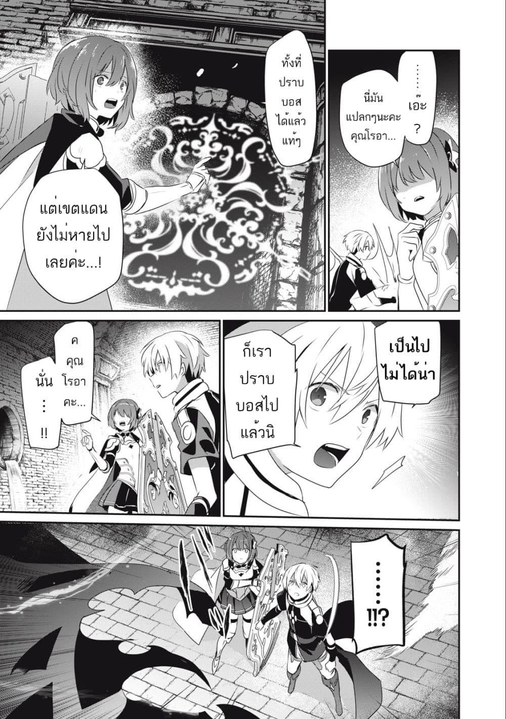 Manga-lc-com อ่านมังงะ อ่านการ์ตูน ออนไลน์ ฟรี Teihen Boukensha da kedo Mahou wo Kiwamete Miru Koto ni Shita ตอนที่ 1 2 3 4 5 6 7 8 9 10 11 12 13 14 ฟรี ไม่มีโฆษณา Manga-lc - อ่าน มังงะ อ่าน การ์ตูน ออนไลน์ อ่านมังงะ ฟรี