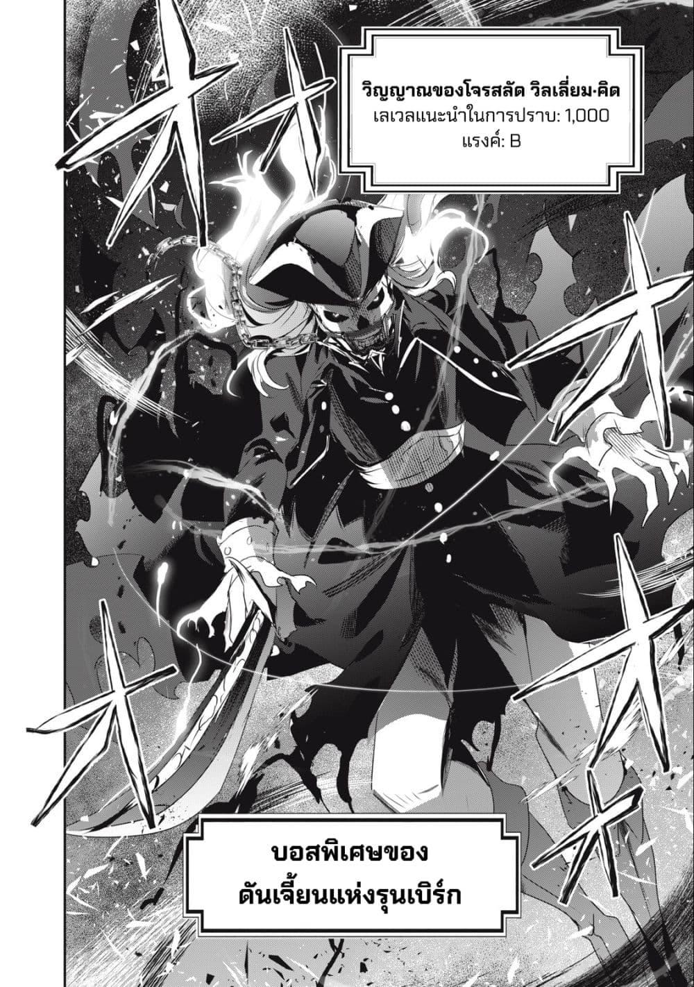 Manga-lc-com อ่านมังงะ อ่านการ์ตูน ออนไลน์ ฟรี Teihen Boukensha da kedo Mahou wo Kiwamete Miru Koto ni Shita ตอนที่ 1 2 3 4 5 6 7 8 9 10 11 12 13 14 ฟรี ไม่มีโฆษณา Manga-lc - อ่าน มังงะ อ่าน การ์ตูน ออนไลน์ อ่านมังงะ ฟรี