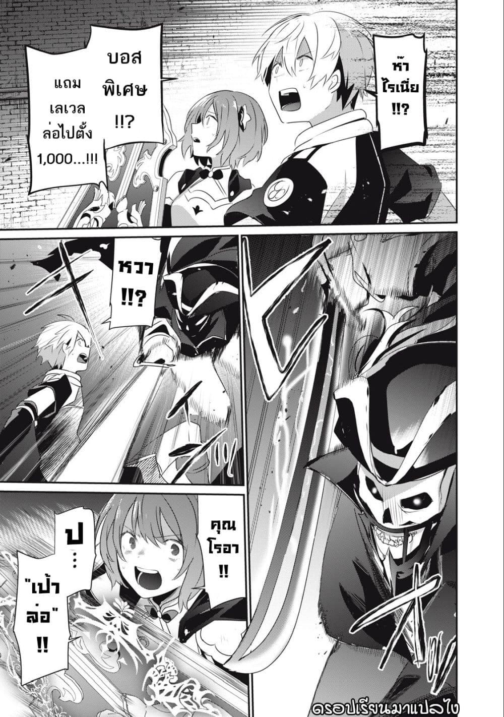 Manga-lc-com อ่านมังงะ อ่านการ์ตูน ออนไลน์ ฟรี Teihen Boukensha da kedo Mahou wo Kiwamete Miru Koto ni Shita ตอนที่ 1 2 3 4 5 6 7 8 9 10 11 12 13 14 ฟรี ไม่มีโฆษณา Manga-lc - อ่าน มังงะ อ่าน การ์ตูน ออนไลน์ อ่านมังงะ ฟรี