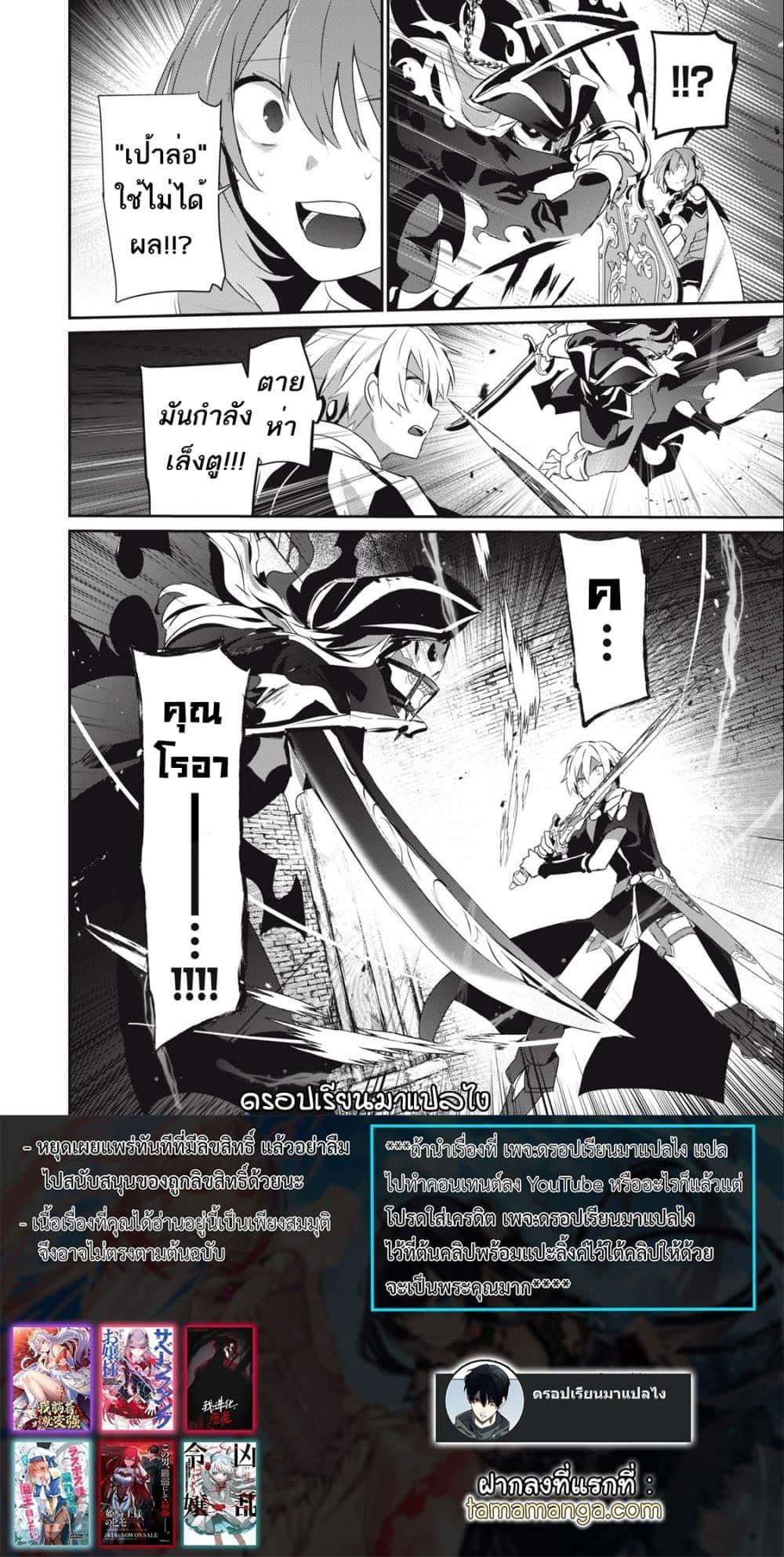 Manga-lc-com อ่านมังงะ อ่านการ์ตูน ออนไลน์ ฟรี Teihen Boukensha da kedo Mahou wo Kiwamete Miru Koto ni Shita ตอนที่ 1 2 3 4 5 6 7 8 9 10 11 12 13 14 ฟรี ไม่มีโฆษณา Manga-lc - อ่าน มังงะ อ่าน การ์ตูน ออนไลน์ อ่านมังงะ ฟรี