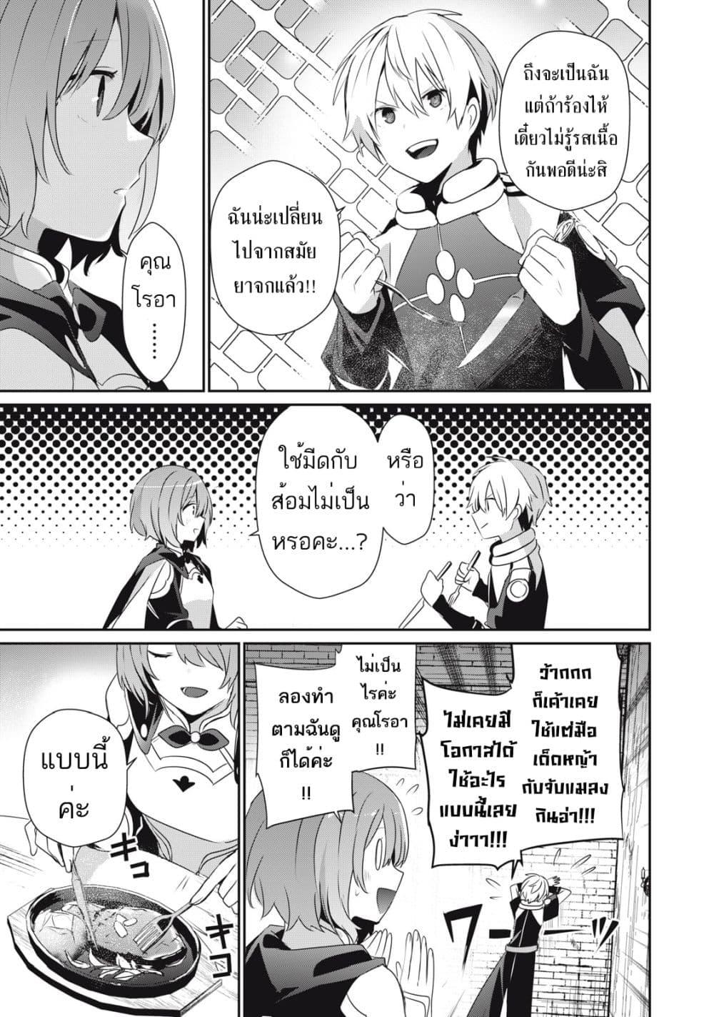 Manga-lc-com อ่านมังงะ อ่านการ์ตูน ออนไลน์ ฟรี Teihen Boukensha da kedo Mahou wo Kiwamete Miru Koto ni Shita ตอนที่ 1 2 3 4 5 6 7 8 9 10 11 12 13 14 ฟรี ไม่มีโฆษณา Manga-lc - อ่าน มังงะ อ่าน การ์ตูน ออนไลน์ อ่านมังงะ ฟรี