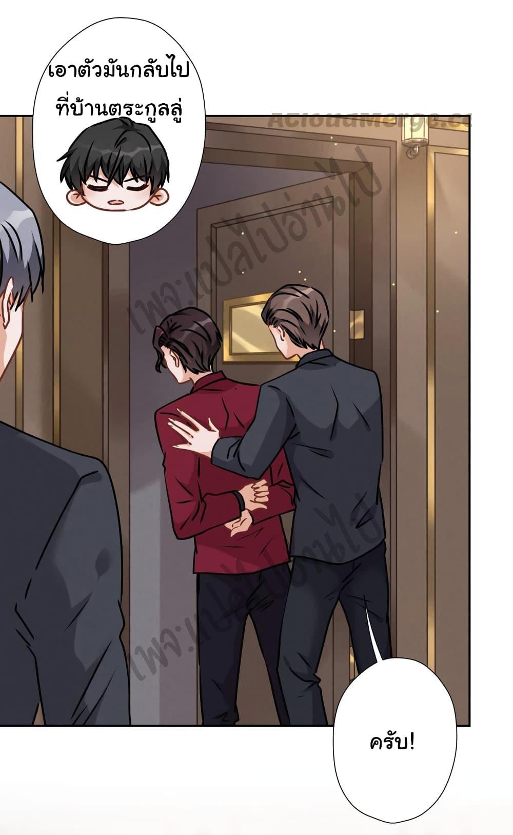 Manga-lc-com อ่านมังงะ อ่านการ์ตูน ออนไลน์ ฟรี Lu Feng is the Best Son-in-law ตอนที่ 1 2 3 4 5 6 7 8 9 10 11 12 13 14 ฟรี ไม่มีโฆษณา Manga-lc - อ่าน มังงะ อ่าน การ์ตูน ออนไลน์ อ่านมังงะ ฟรี