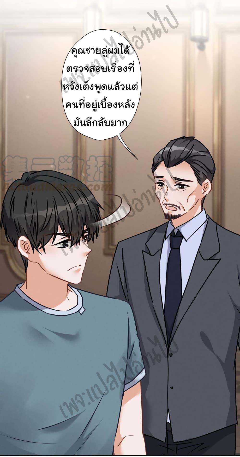 Manga-lc-com อ่านมังงะ อ่านการ์ตูน ออนไลน์ ฟรี Lu Feng is the Best Son-in-law ตอนที่ 1 2 3 4 5 6 7 8 9 10 11 12 13 14 ฟรี ไม่มีโฆษณา Manga-lc - อ่าน มังงะ อ่าน การ์ตูน ออนไลน์ อ่านมังงะ ฟรี