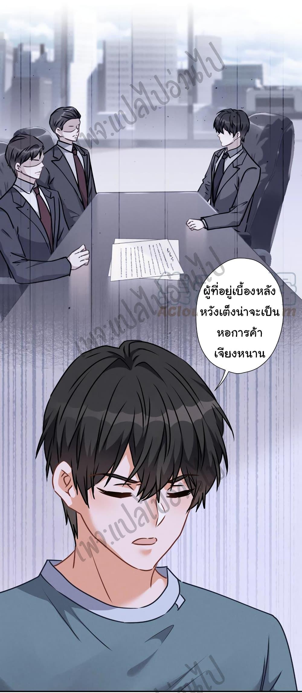 Manga-lc-com อ่านมังงะ อ่านการ์ตูน ออนไลน์ ฟรี Lu Feng is the Best Son-in-law ตอนที่ 1 2 3 4 5 6 7 8 9 10 11 12 13 14 ฟรี ไม่มีโฆษณา Manga-lc - อ่าน มังงะ อ่าน การ์ตูน ออนไลน์ อ่านมังงะ ฟรี