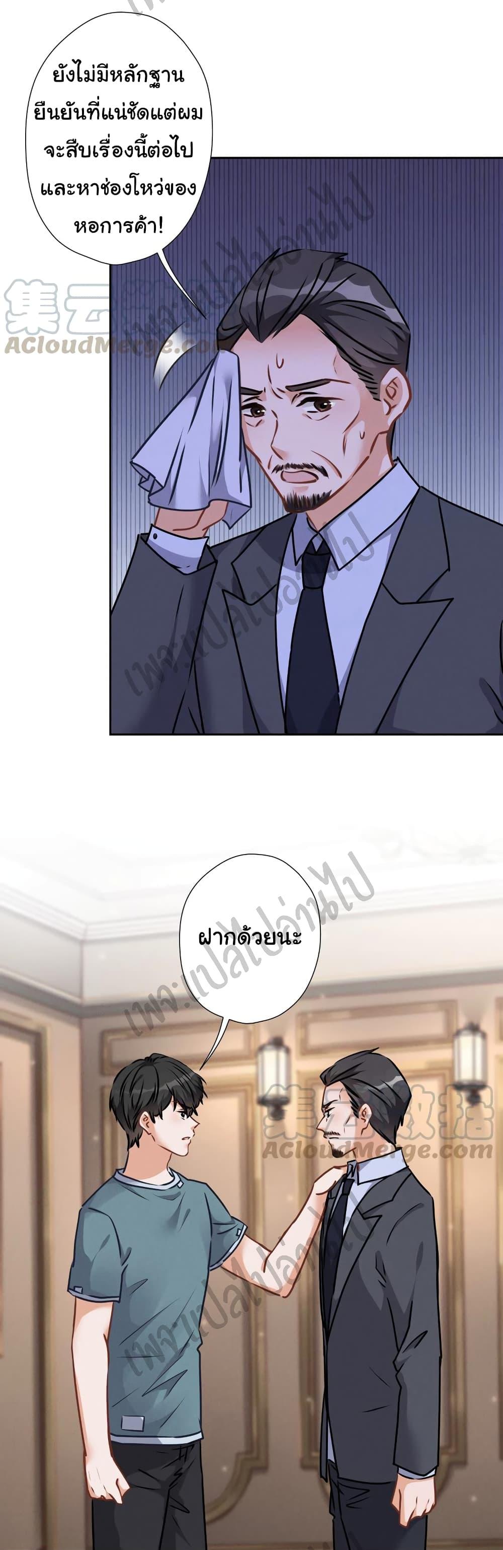 Manga-lc-com อ่านมังงะ อ่านการ์ตูน ออนไลน์ ฟรี Lu Feng is the Best Son-in-law ตอนที่ 1 2 3 4 5 6 7 8 9 10 11 12 13 14 ฟรี ไม่มีโฆษณา Manga-lc - อ่าน มังงะ อ่าน การ์ตูน ออนไลน์ อ่านมังงะ ฟรี