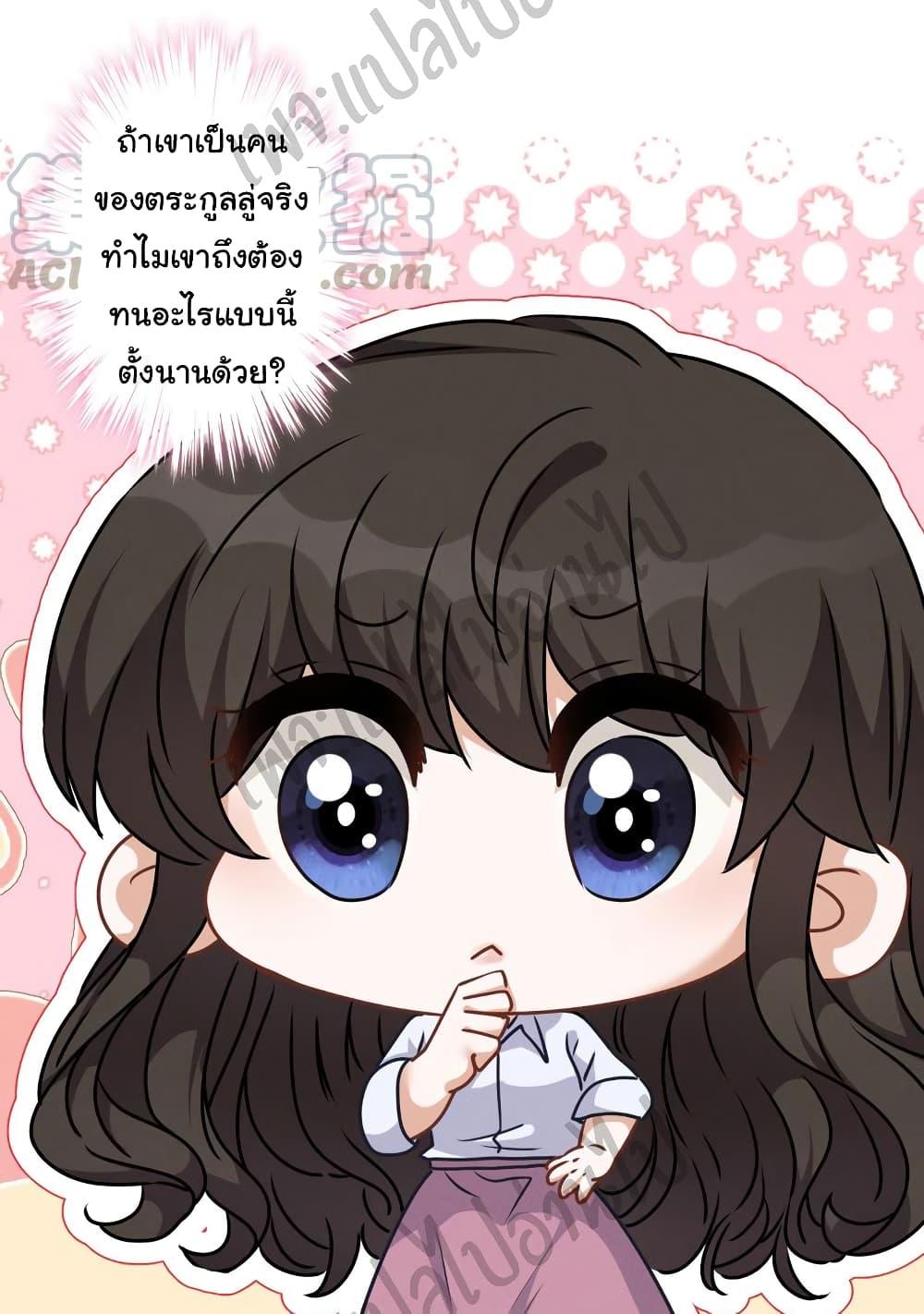 Manga-lc-com อ่านมังงะ อ่านการ์ตูน ออนไลน์ ฟรี Lu Feng is the Best Son-in-law ตอนที่ 1 2 3 4 5 6 7 8 9 10 11 12 13 14 ฟรี ไม่มีโฆษณา Manga-lc - อ่าน มังงะ อ่าน การ์ตูน ออนไลน์ อ่านมังงะ ฟรี