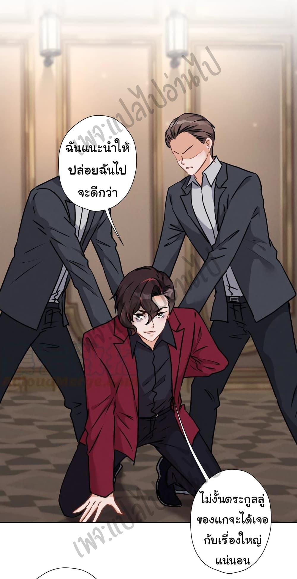 Manga-lc-com อ่านมังงะ อ่านการ์ตูน ออนไลน์ ฟรี Lu Feng is the Best Son-in-law ตอนที่ 1 2 3 4 5 6 7 8 9 10 11 12 13 14 ฟรี ไม่มีโฆษณา Manga-lc - อ่าน มังงะ อ่าน การ์ตูน ออนไลน์ อ่านมังงะ ฟรี