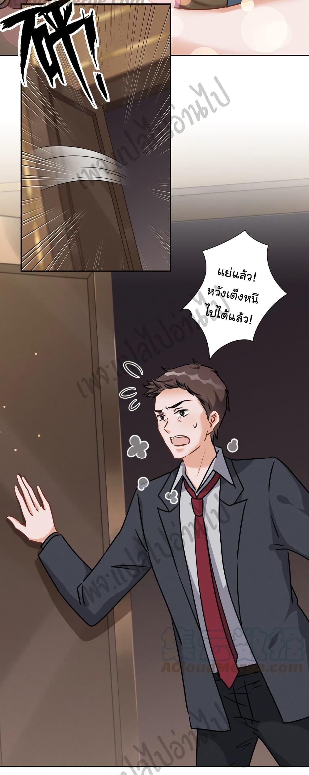 Manga-lc-com อ่านมังงะ อ่านการ์ตูน ออนไลน์ ฟรี Lu Feng is the Best Son-in-law ตอนที่ 1 2 3 4 5 6 7 8 9 10 11 12 13 14 ฟรี ไม่มีโฆษณา Manga-lc - อ่าน มังงะ อ่าน การ์ตูน ออนไลน์ อ่านมังงะ ฟรี