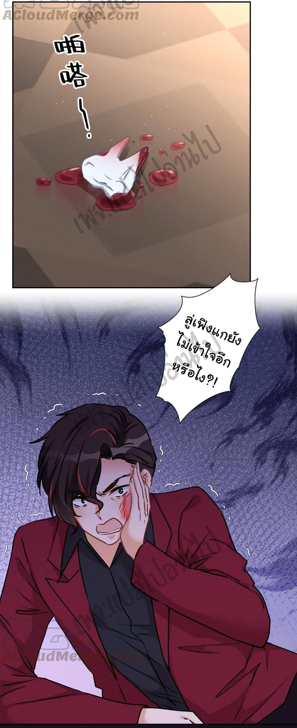 Manga-lc-com อ่านมังงะ อ่านการ์ตูน ออนไลน์ ฟรี Lu Feng is the Best Son-in-law ตอนที่ 1 2 3 4 5 6 7 8 9 10 11 12 13 14 ฟรี ไม่มีโฆษณา Manga-lc - อ่าน มังงะ อ่าน การ์ตูน ออนไลน์ อ่านมังงะ ฟรี