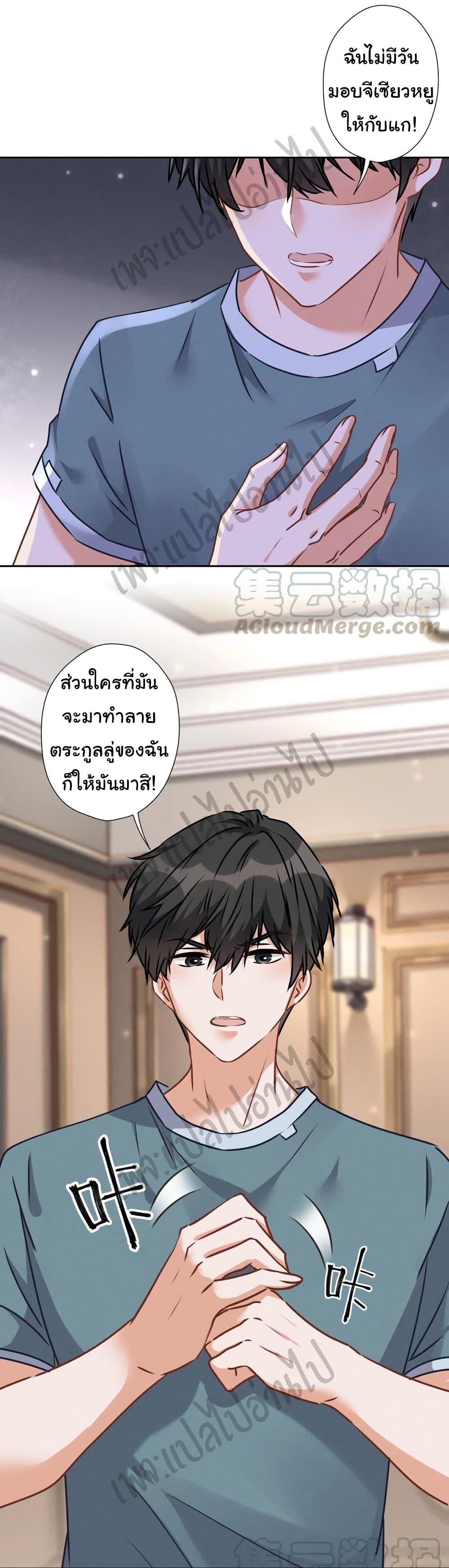 Manga-lc-com อ่านมังงะ อ่านการ์ตูน ออนไลน์ ฟรี Lu Feng is the Best Son-in-law ตอนที่ 1 2 3 4 5 6 7 8 9 10 11 12 13 14 ฟรี ไม่มีโฆษณา Manga-lc - อ่าน มังงะ อ่าน การ์ตูน ออนไลน์ อ่านมังงะ ฟรี
