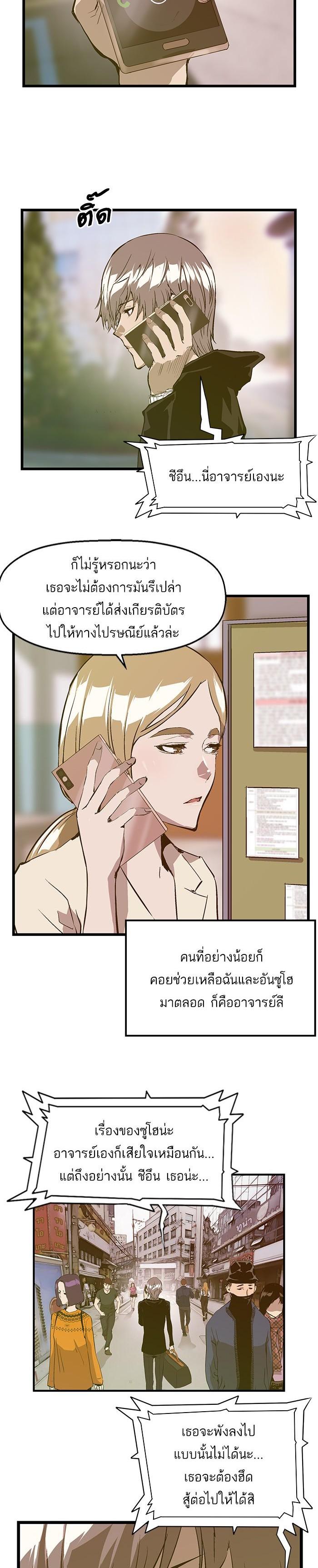 Manga-lc-com อ่านมังงะ อ่านการ์ตูน ออนไลน์ ฟรี Weak Hero ตอนที่ 1 2 3 4 5 6 7 8 9 10 11 12 13 14 ฟรี ไม่มีโฆษณา Manga-lc - อ่าน มังงะ อ่าน การ์ตูน ออนไลน์ อ่านมังงะ ฟรี