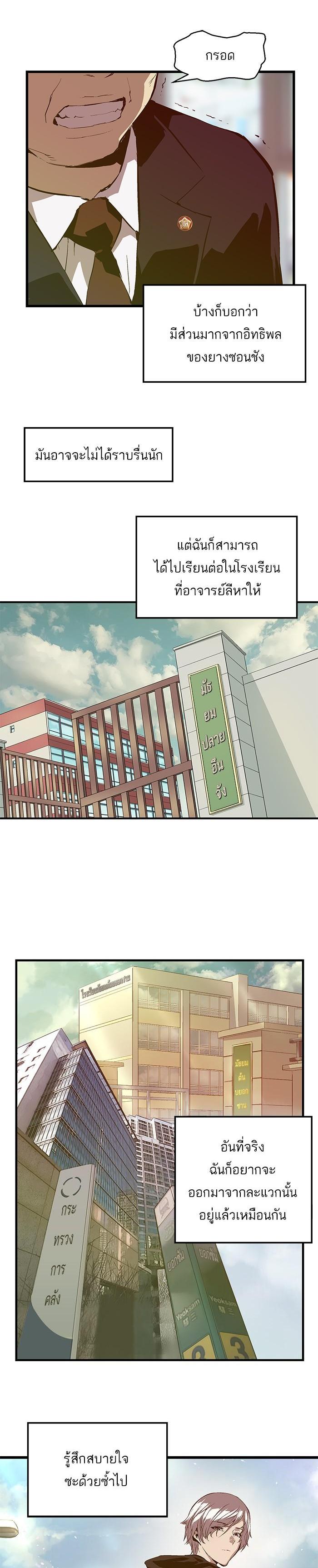 Manga-lc-com อ่านมังงะ อ่านการ์ตูน ออนไลน์ ฟรี Weak Hero ตอนที่ 1 2 3 4 5 6 7 8 9 10 11 12 13 14 ฟรี ไม่มีโฆษณา Manga-lc - อ่าน มังงะ อ่าน การ์ตูน ออนไลน์ อ่านมังงะ ฟรี