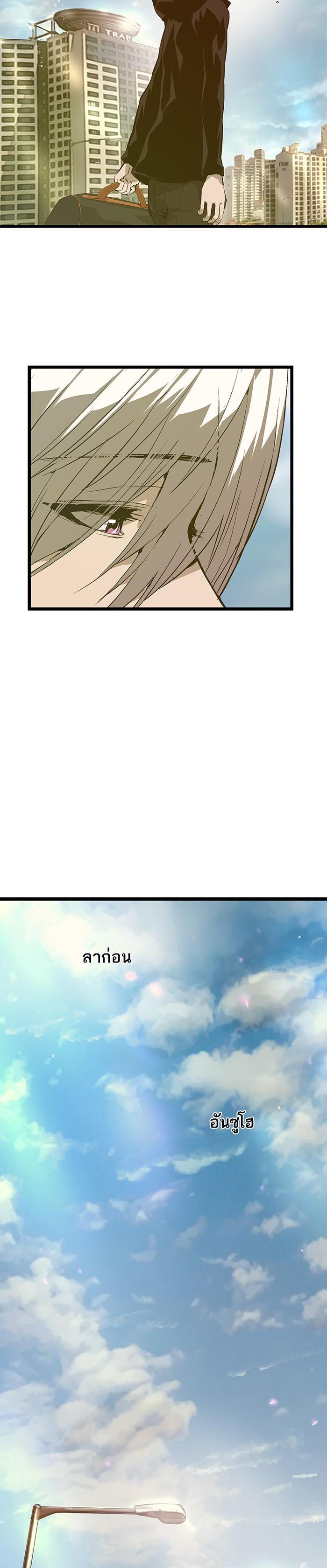 Manga-lc-com อ่านมังงะ อ่านการ์ตูน ออนไลน์ ฟรี Weak Hero ตอนที่ 1 2 3 4 5 6 7 8 9 10 11 12 13 14 ฟรี ไม่มีโฆษณา Manga-lc - อ่าน มังงะ อ่าน การ์ตูน ออนไลน์ อ่านมังงะ ฟรี