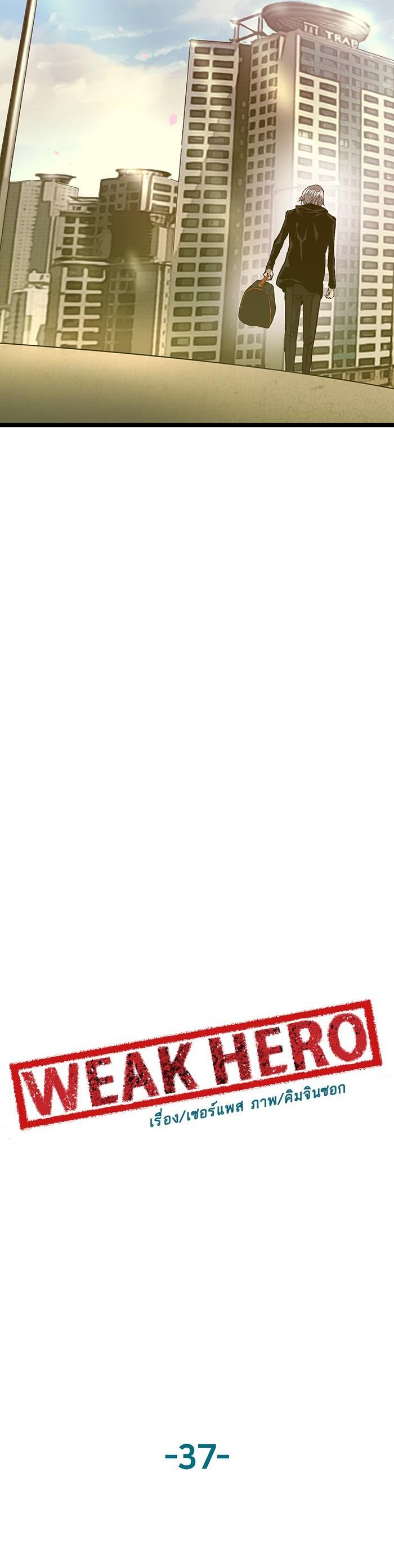 Manga-lc-com อ่านมังงะ อ่านการ์ตูน ออนไลน์ ฟรี Weak Hero ตอนที่ 1 2 3 4 5 6 7 8 9 10 11 12 13 14 ฟรี ไม่มีโฆษณา Manga-lc - อ่าน มังงะ อ่าน การ์ตูน ออนไลน์ อ่านมังงะ ฟรี