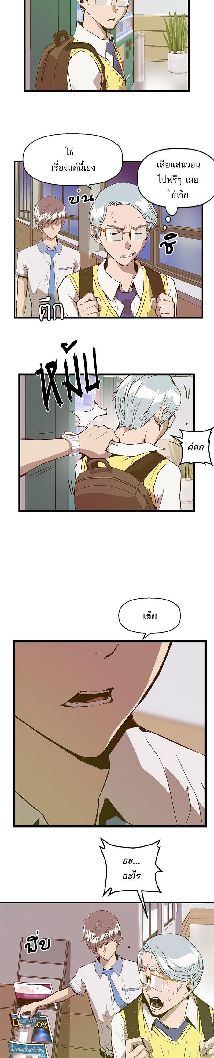 Manga-lc-com อ่านมังงะ อ่านการ์ตูน ออนไลน์ ฟรี Weak Hero ตอนที่ 1 2 3 4 5 6 7 8 9 10 11 12 13 14 ฟรี ไม่มีโฆษณา Manga-lc - อ่าน มังงะ อ่าน การ์ตูน ออนไลน์ อ่านมังงะ ฟรี