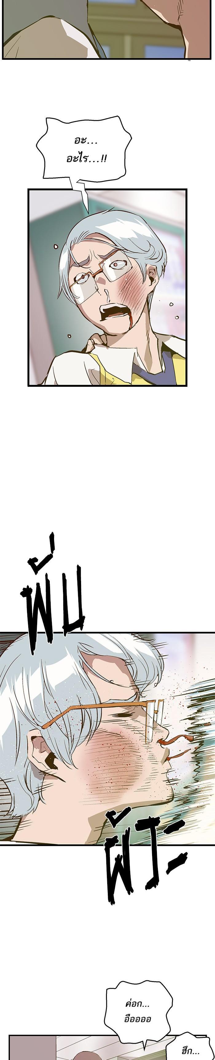 Manga-lc-com อ่านมังงะ อ่านการ์ตูน ออนไลน์ ฟรี Weak Hero ตอนที่ 1 2 3 4 5 6 7 8 9 10 11 12 13 14 ฟรี ไม่มีโฆษณา Manga-lc - อ่าน มังงะ อ่าน การ์ตูน ออนไลน์ อ่านมังงะ ฟรี