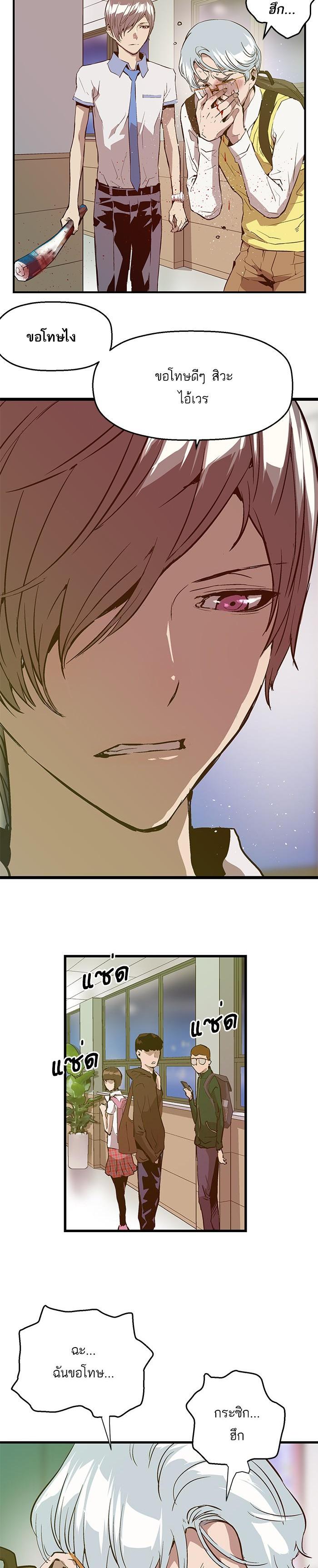 Manga-lc-com อ่านมังงะ อ่านการ์ตูน ออนไลน์ ฟรี Weak Hero ตอนที่ 1 2 3 4 5 6 7 8 9 10 11 12 13 14 ฟรี ไม่มีโฆษณา Manga-lc - อ่าน มังงะ อ่าน การ์ตูน ออนไลน์ อ่านมังงะ ฟรี