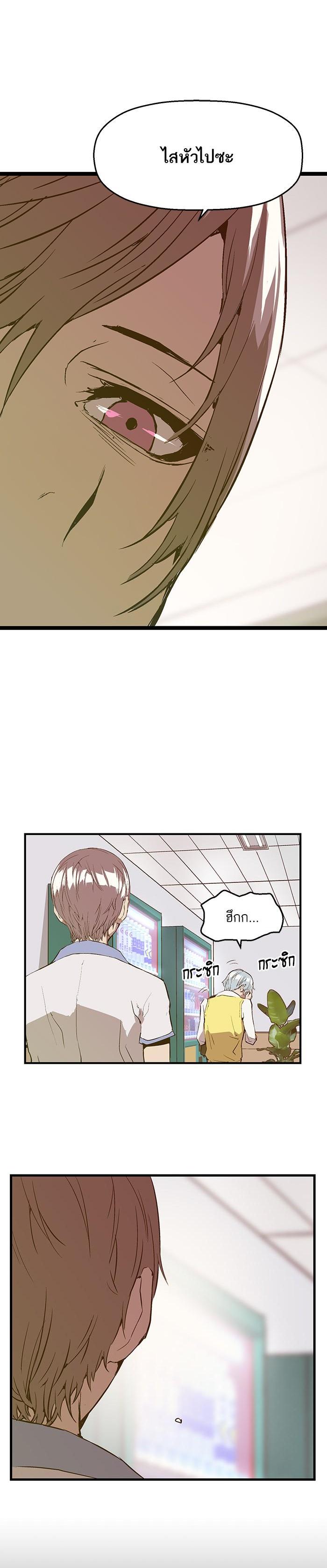 Manga-lc-com อ่านมังงะ อ่านการ์ตูน ออนไลน์ ฟรี Weak Hero ตอนที่ 1 2 3 4 5 6 7 8 9 10 11 12 13 14 ฟรี ไม่มีโฆษณา Manga-lc - อ่าน มังงะ อ่าน การ์ตูน ออนไลน์ อ่านมังงะ ฟรี