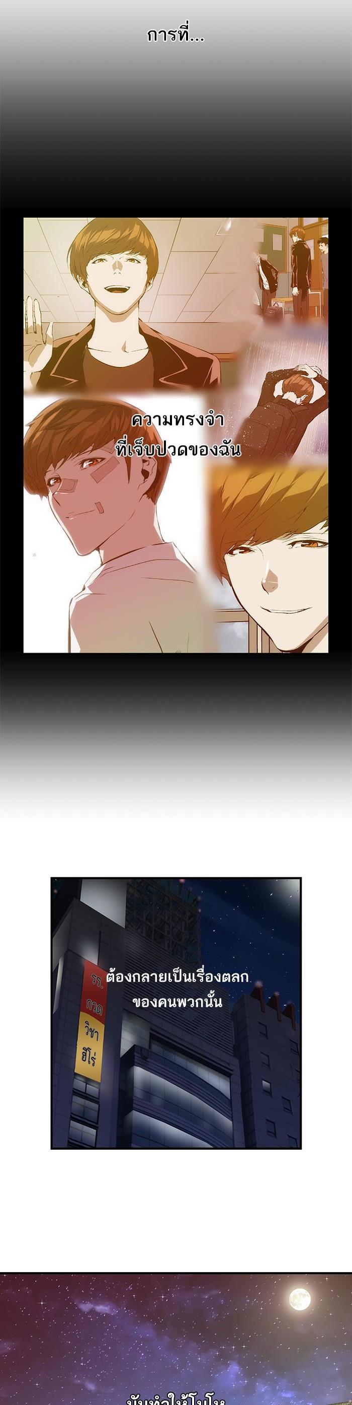 Manga-lc-com อ่านมังงะ อ่านการ์ตูน ออนไลน์ ฟรี Weak Hero ตอนที่ 1 2 3 4 5 6 7 8 9 10 11 12 13 14 ฟรี ไม่มีโฆษณา Manga-lc - อ่าน มังงะ อ่าน การ์ตูน ออนไลน์ อ่านมังงะ ฟรี