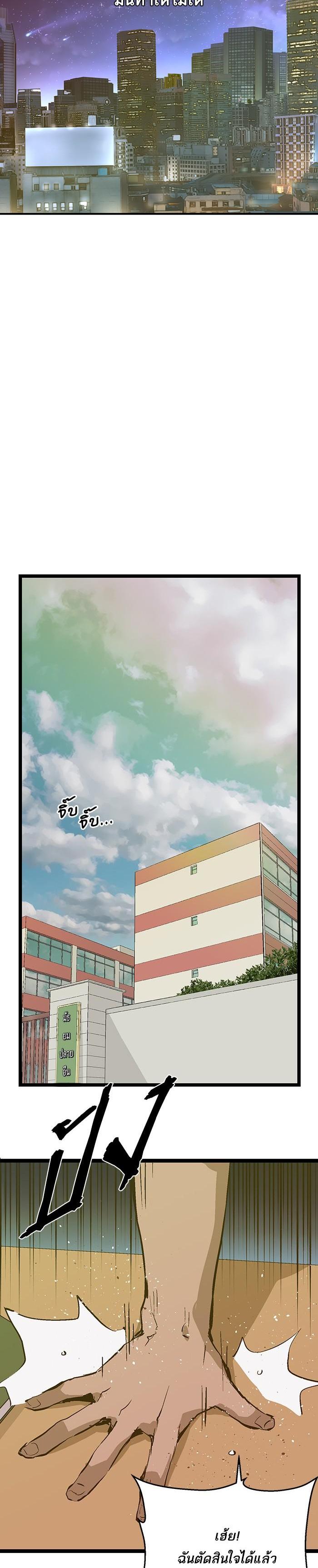 Manga-lc-com อ่านมังงะ อ่านการ์ตูน ออนไลน์ ฟรี Weak Hero ตอนที่ 1 2 3 4 5 6 7 8 9 10 11 12 13 14 ฟรี ไม่มีโฆษณา Manga-lc - อ่าน มังงะ อ่าน การ์ตูน ออนไลน์ อ่านมังงะ ฟรี