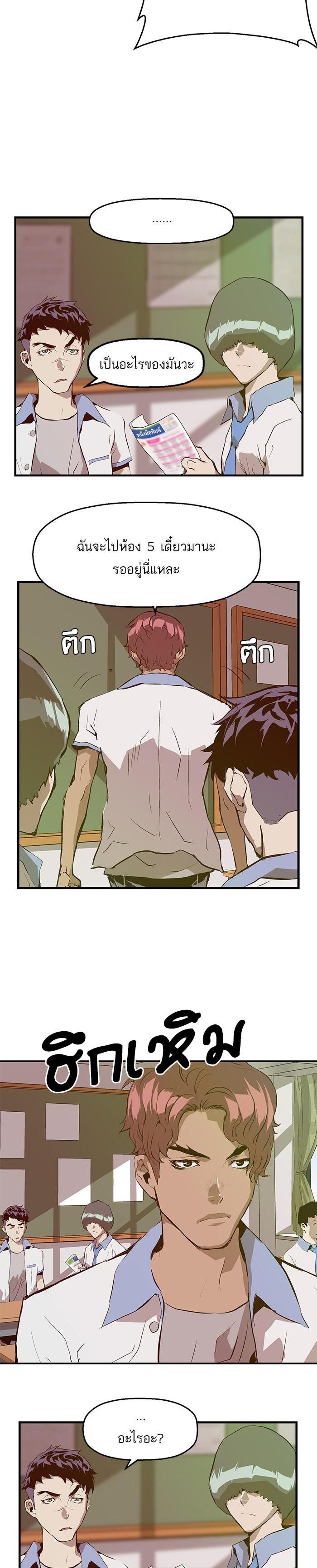 Manga-lc-com อ่านมังงะ อ่านการ์ตูน ออนไลน์ ฟรี Weak Hero ตอนที่ 1 2 3 4 5 6 7 8 9 10 11 12 13 14 ฟรี ไม่มีโฆษณา Manga-lc - อ่าน มังงะ อ่าน การ์ตูน ออนไลน์ อ่านมังงะ ฟรี