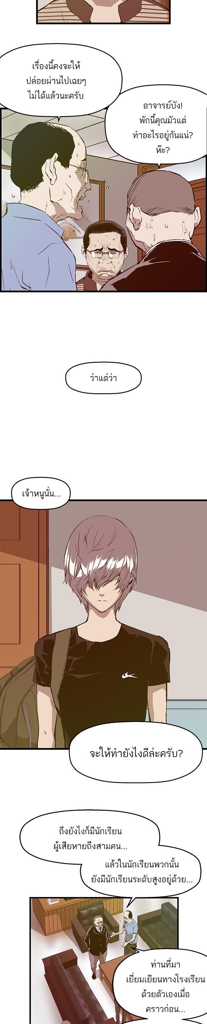 Manga-lc-com อ่านมังงะ อ่านการ์ตูน ออนไลน์ ฟรี Weak Hero ตอนที่ 1 2 3 4 5 6 7 8 9 10 11 12 13 14 ฟรี ไม่มีโฆษณา Manga-lc - อ่าน มังงะ อ่าน การ์ตูน ออนไลน์ อ่านมังงะ ฟรี