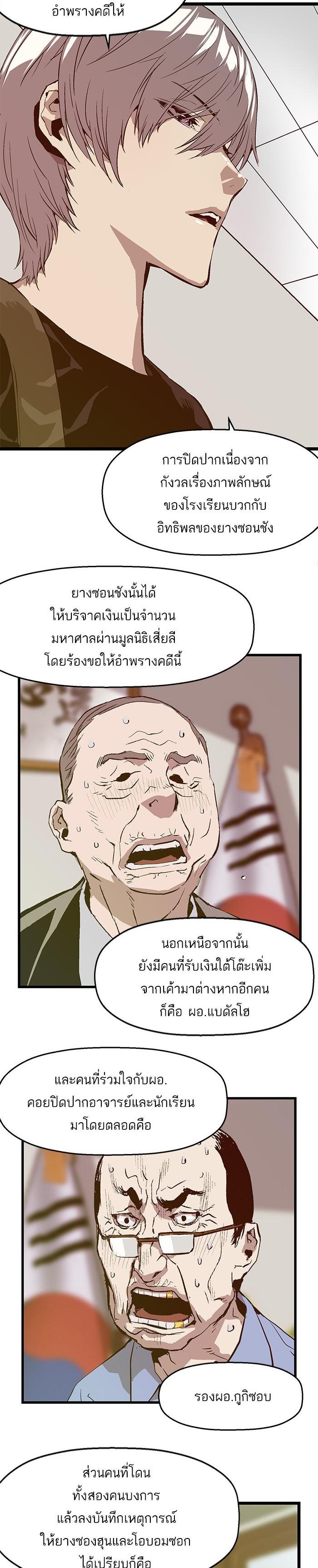 Manga-lc-com อ่านมังงะ อ่านการ์ตูน ออนไลน์ ฟรี Weak Hero ตอนที่ 1 2 3 4 5 6 7 8 9 10 11 12 13 14 ฟรี ไม่มีโฆษณา Manga-lc - อ่าน มังงะ อ่าน การ์ตูน ออนไลน์ อ่านมังงะ ฟรี