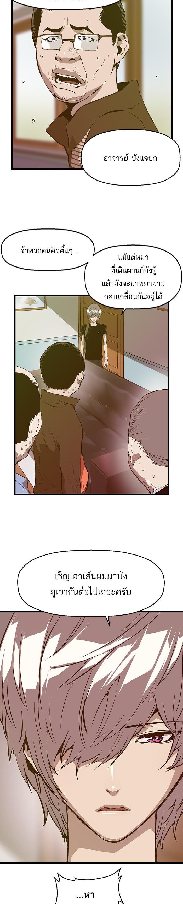 Manga-lc-com อ่านมังงะ อ่านการ์ตูน ออนไลน์ ฟรี Weak Hero ตอนที่ 1 2 3 4 5 6 7 8 9 10 11 12 13 14 ฟรี ไม่มีโฆษณา Manga-lc - อ่าน มังงะ อ่าน การ์ตูน ออนไลน์ อ่านมังงะ ฟรี