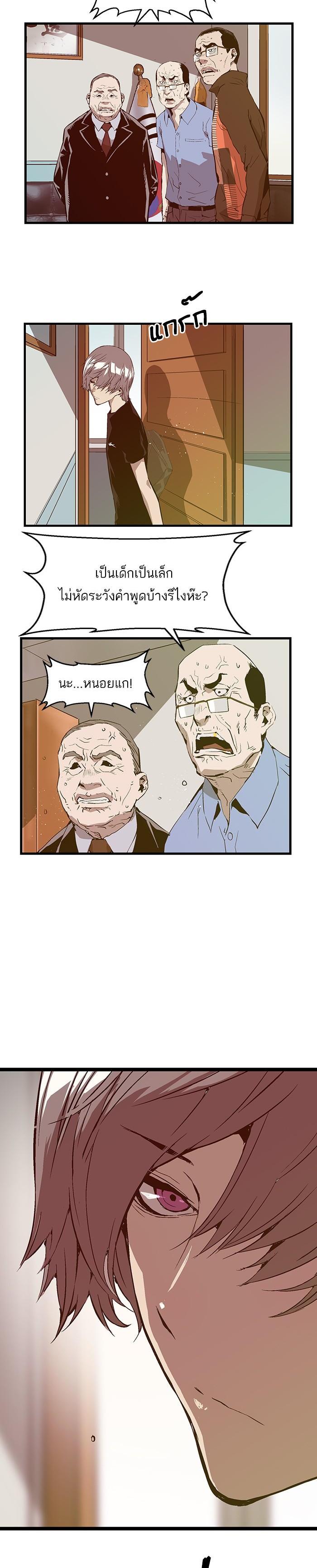 Manga-lc-com อ่านมังงะ อ่านการ์ตูน ออนไลน์ ฟรี Weak Hero ตอนที่ 1 2 3 4 5 6 7 8 9 10 11 12 13 14 ฟรี ไม่มีโฆษณา Manga-lc - อ่าน มังงะ อ่าน การ์ตูน ออนไลน์ อ่านมังงะ ฟรี