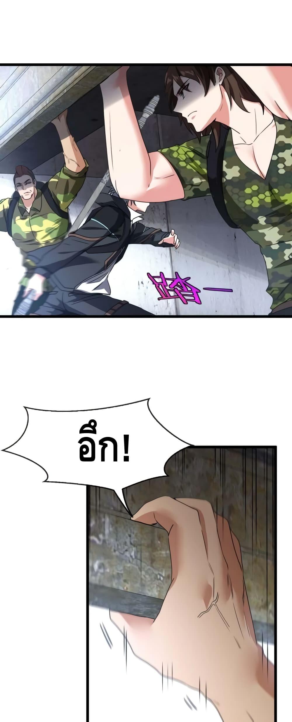 Manga-lc-com อ่านมังงะ อ่านการ์ตูน ออนไลน์ ฟรี SuperGodSyste ตอนที่ 1 2 3 4 5 6 7 8 9 10 11 12 13 14 ฟรี ไม่มีโฆษณา Manga-lc - อ่าน มังงะ อ่าน การ์ตูน ออนไลน์ อ่านมังงะ ฟรี