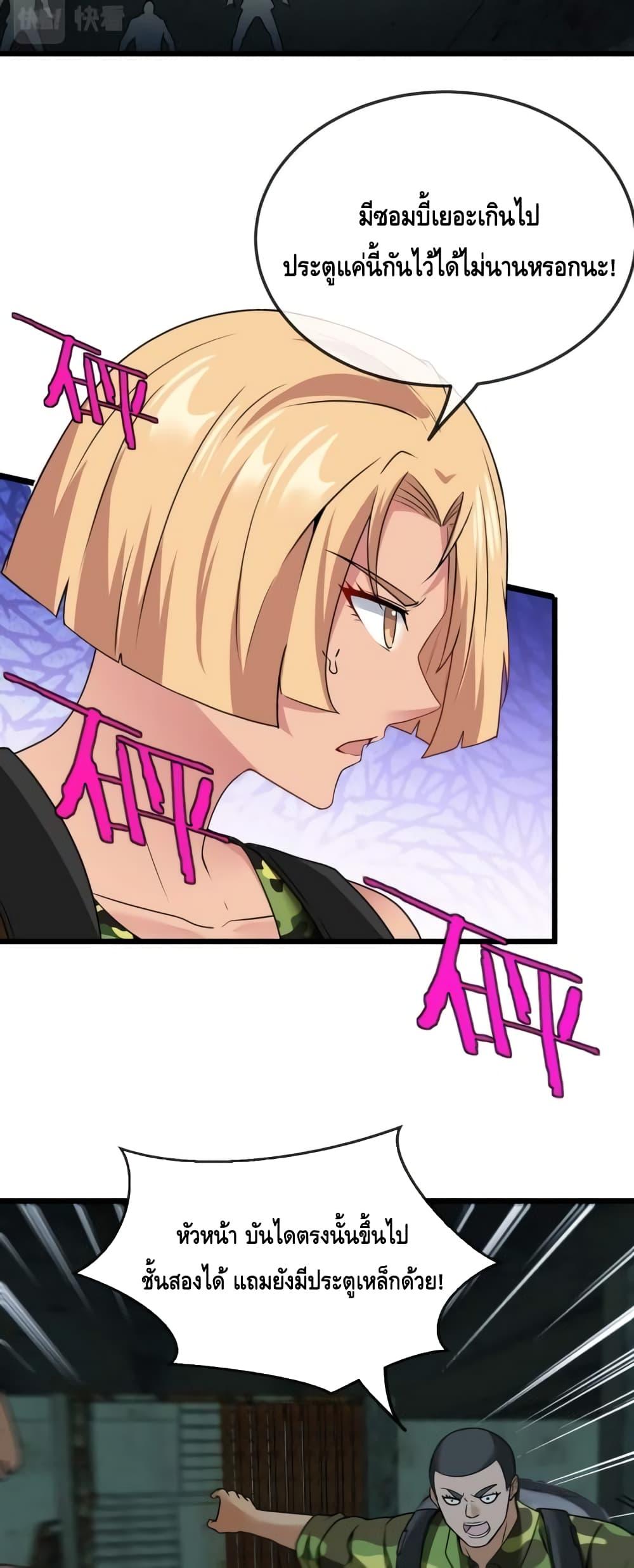 Manga-lc-com อ่านมังงะ อ่านการ์ตูน ออนไลน์ ฟรี SuperGodSyste ตอนที่ 1 2 3 4 5 6 7 8 9 10 11 12 13 14 ฟรี ไม่มีโฆษณา Manga-lc - อ่าน มังงะ อ่าน การ์ตูน ออนไลน์ อ่านมังงะ ฟรี