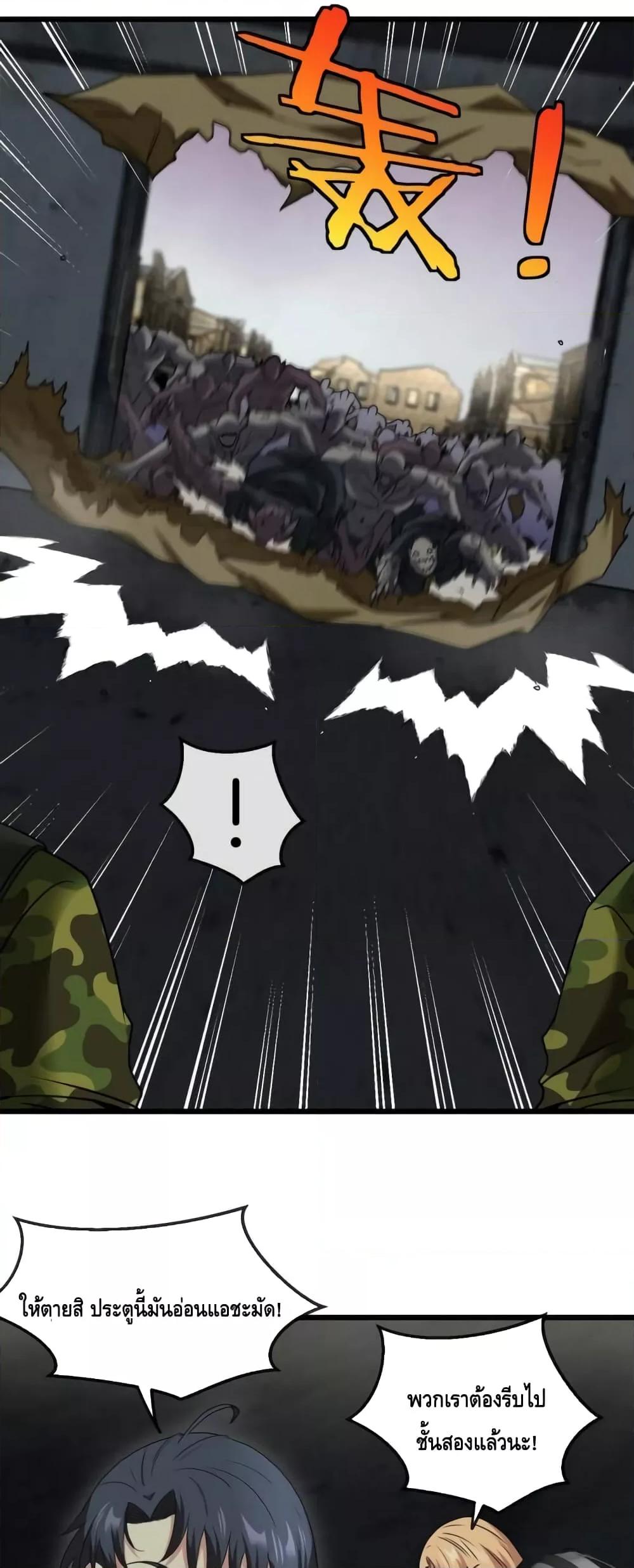 Manga-lc-com อ่านมังงะ อ่านการ์ตูน ออนไลน์ ฟรี SuperGodSyste ตอนที่ 1 2 3 4 5 6 7 8 9 10 11 12 13 14 ฟรี ไม่มีโฆษณา Manga-lc - อ่าน มังงะ อ่าน การ์ตูน ออนไลน์ อ่านมังงะ ฟรี