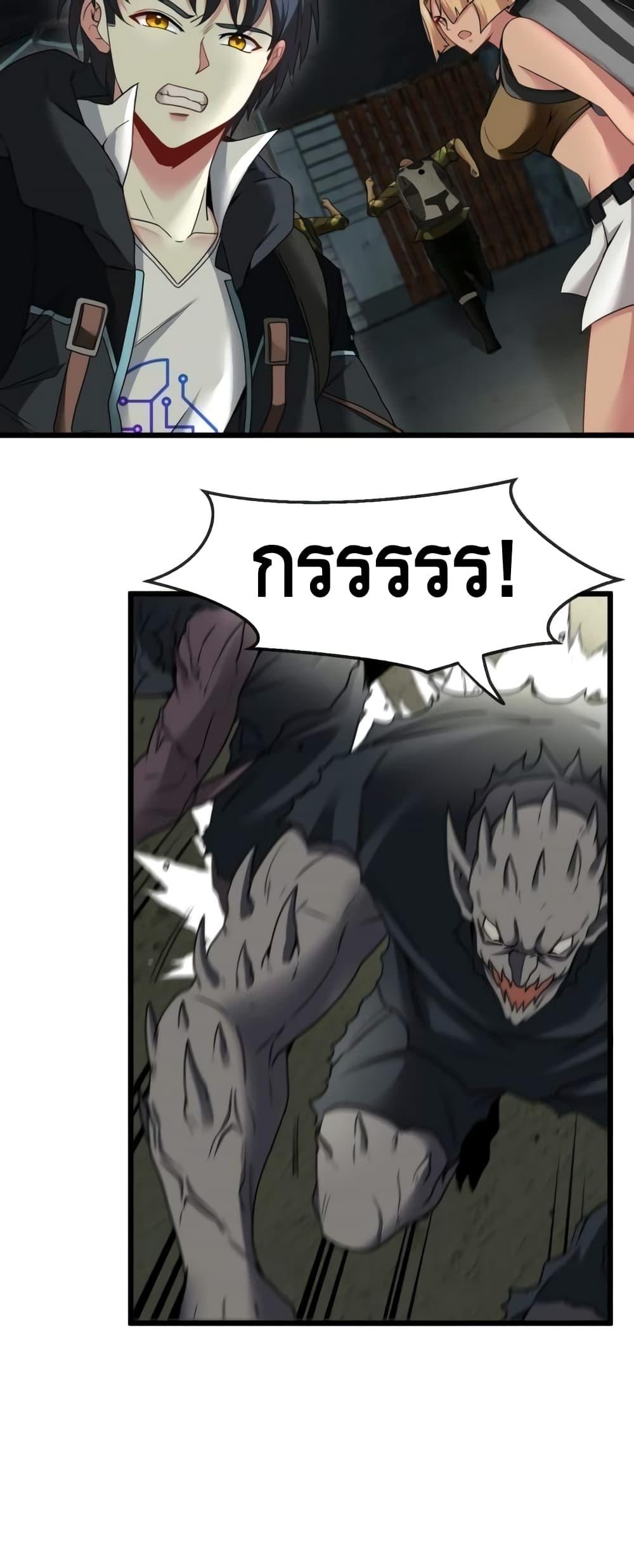 Manga-lc-com อ่านมังงะ อ่านการ์ตูน ออนไลน์ ฟรี SuperGodSyste ตอนที่ 1 2 3 4 5 6 7 8 9 10 11 12 13 14 ฟรี ไม่มีโฆษณา Manga-lc - อ่าน มังงะ อ่าน การ์ตูน ออนไลน์ อ่านมังงะ ฟรี