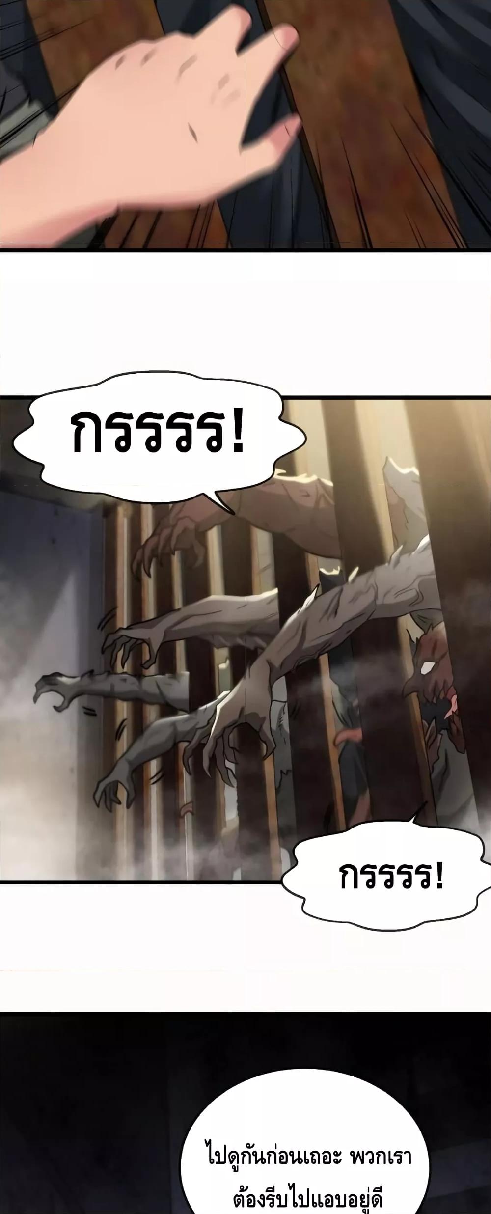 Manga-lc-com อ่านมังงะ อ่านการ์ตูน ออนไลน์ ฟรี SuperGodSyste ตอนที่ 1 2 3 4 5 6 7 8 9 10 11 12 13 14 ฟรี ไม่มีโฆษณา Manga-lc - อ่าน มังงะ อ่าน การ์ตูน ออนไลน์ อ่านมังงะ ฟรี