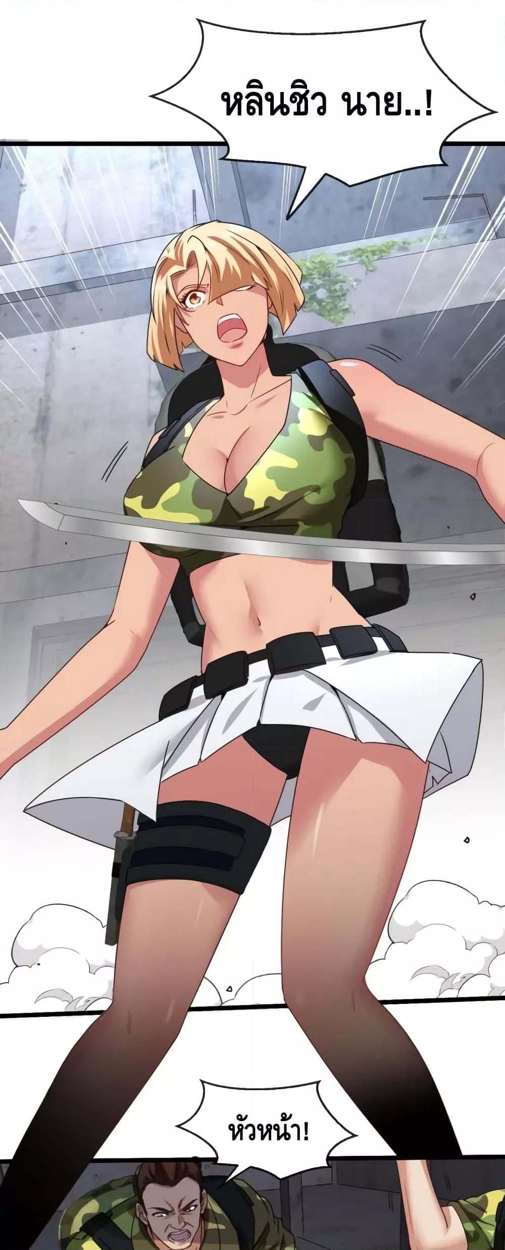 Manga-lc-com อ่านมังงะ อ่านการ์ตูน ออนไลน์ ฟรี SuperGodSyste ตอนที่ 1 2 3 4 5 6 7 8 9 10 11 12 13 14 ฟรี ไม่มีโฆษณา Manga-lc - อ่าน มังงะ อ่าน การ์ตูน ออนไลน์ อ่านมังงะ ฟรี