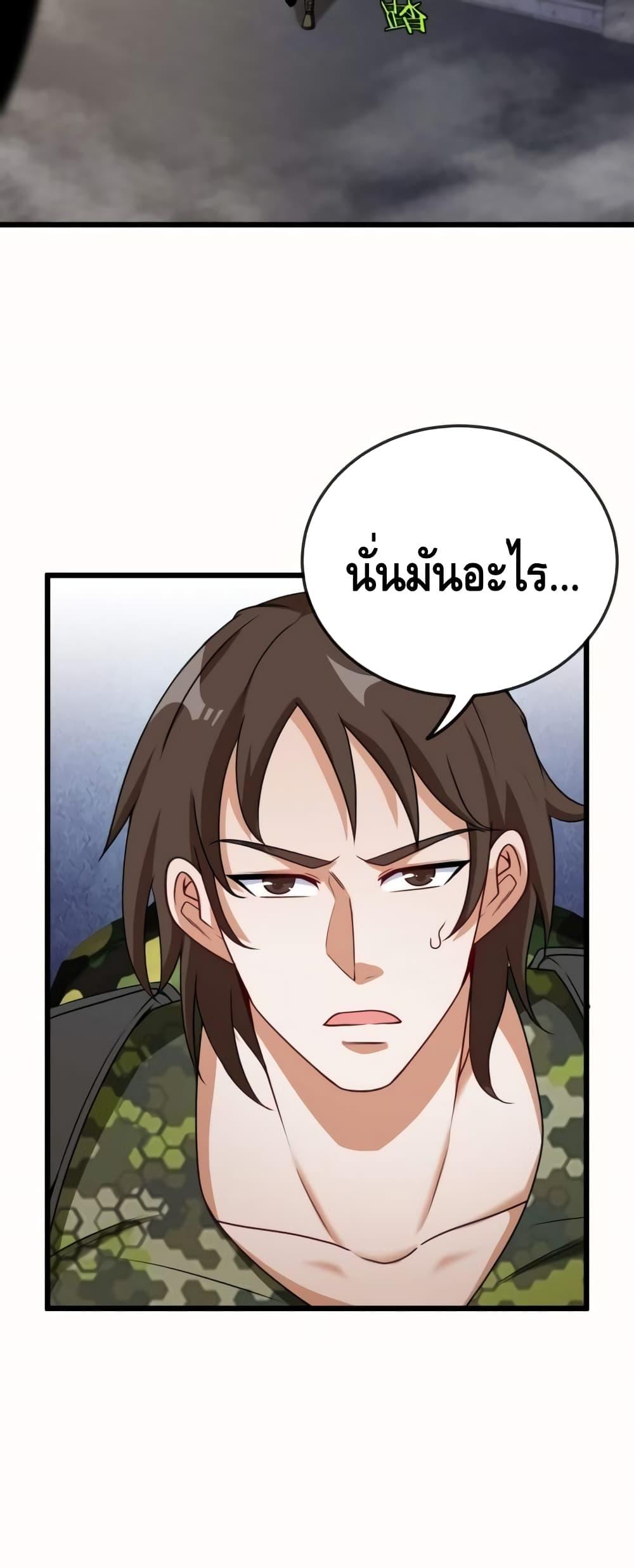 Manga-lc-com อ่านมังงะ อ่านการ์ตูน ออนไลน์ ฟรี SuperGodSyste ตอนที่ 1 2 3 4 5 6 7 8 9 10 11 12 13 14 ฟรี ไม่มีโฆษณา Manga-lc - อ่าน มังงะ อ่าน การ์ตูน ออนไลน์ อ่านมังงะ ฟรี