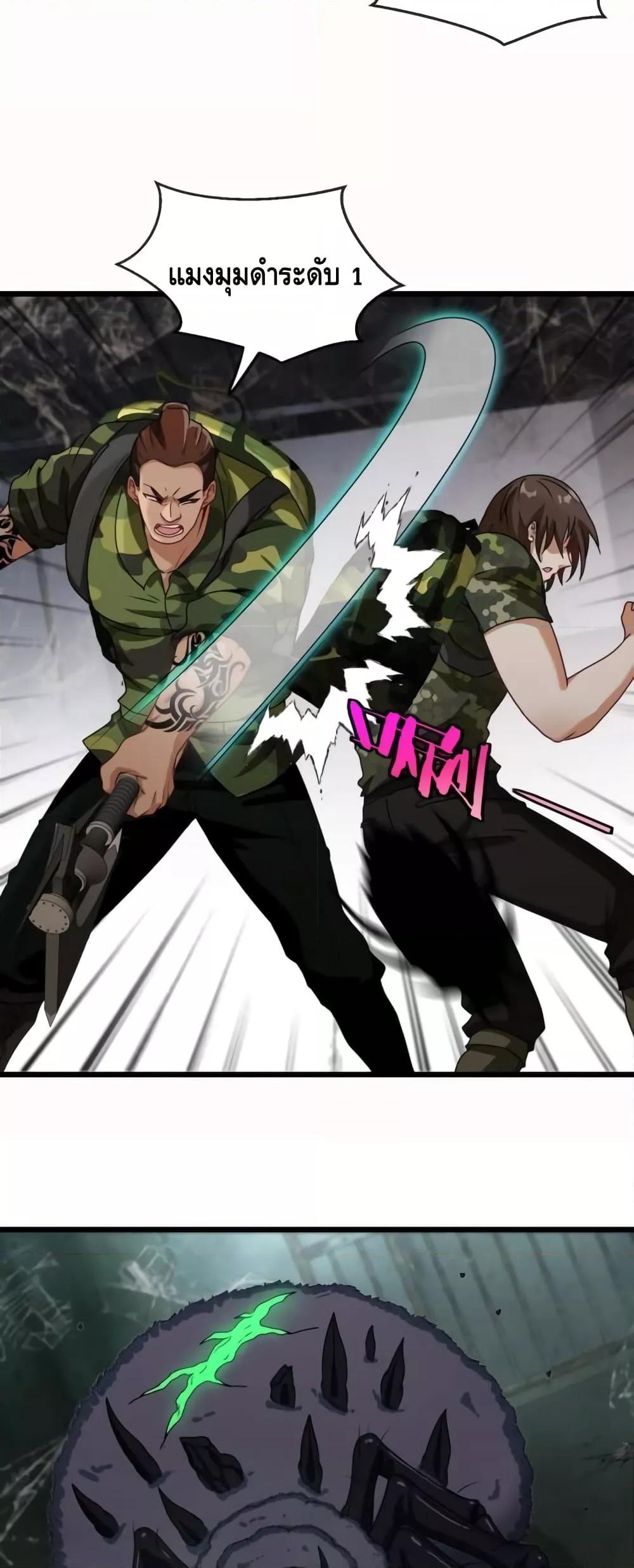 Manga-lc-com อ่านมังงะ อ่านการ์ตูน ออนไลน์ ฟรี SuperGodSyste ตอนที่ 1 2 3 4 5 6 7 8 9 10 11 12 13 14 ฟรี ไม่มีโฆษณา Manga-lc - อ่าน มังงะ อ่าน การ์ตูน ออนไลน์ อ่านมังงะ ฟรี