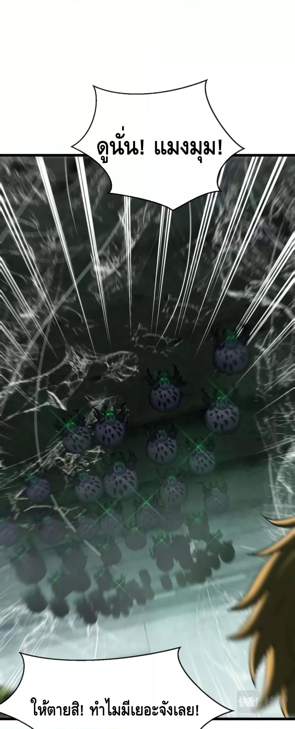 Manga-lc-com อ่านมังงะ อ่านการ์ตูน ออนไลน์ ฟรี SuperGodSyste ตอนที่ 1 2 3 4 5 6 7 8 9 10 11 12 13 14 ฟรี ไม่มีโฆษณา Manga-lc - อ่าน มังงะ อ่าน การ์ตูน ออนไลน์ อ่านมังงะ ฟรี