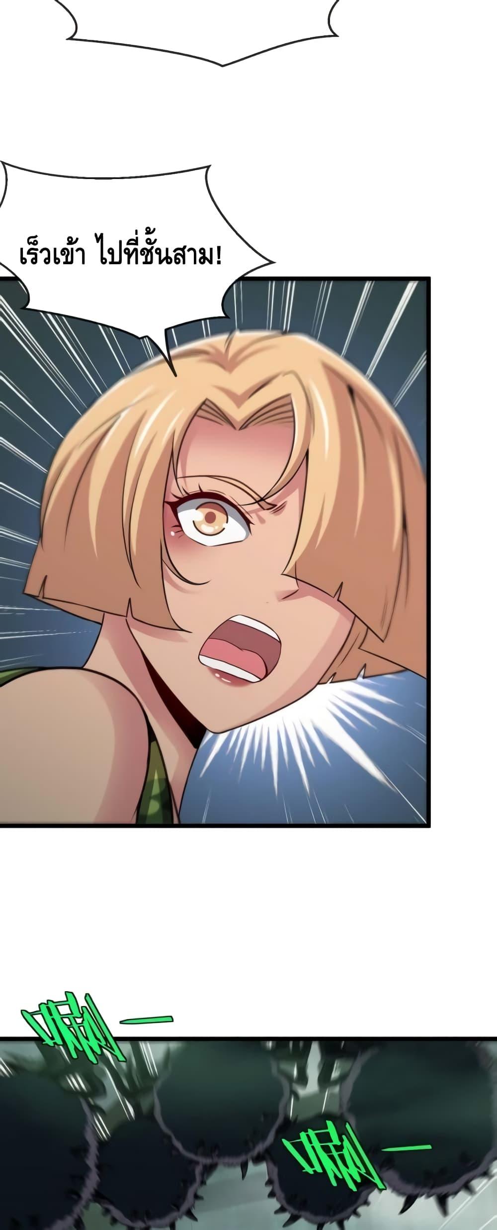 Manga-lc-com อ่านมังงะ อ่านการ์ตูน ออนไลน์ ฟรี SuperGodSyste ตอนที่ 1 2 3 4 5 6 7 8 9 10 11 12 13 14 ฟรี ไม่มีโฆษณา Manga-lc - อ่าน มังงะ อ่าน การ์ตูน ออนไลน์ อ่านมังงะ ฟรี