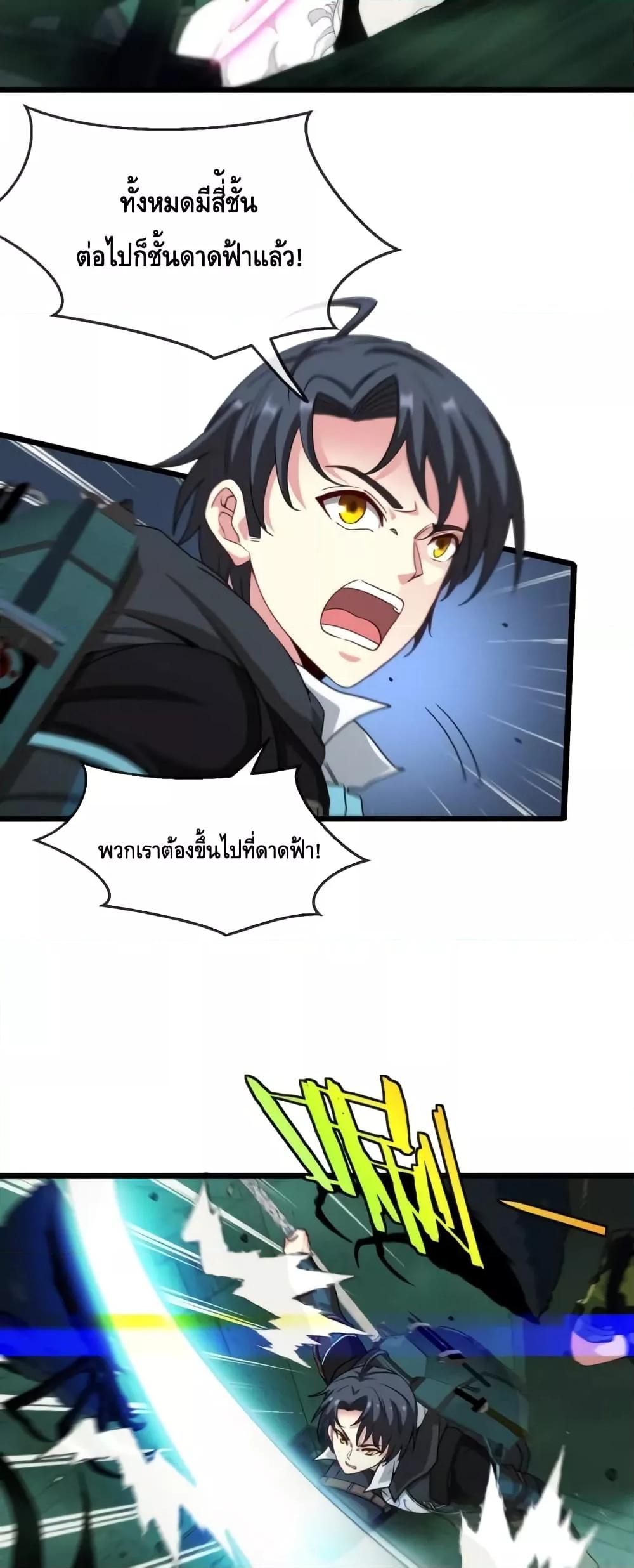 Manga-lc-com อ่านมังงะ อ่านการ์ตูน ออนไลน์ ฟรี SuperGodSyste ตอนที่ 1 2 3 4 5 6 7 8 9 10 11 12 13 14 ฟรี ไม่มีโฆษณา Manga-lc - อ่าน มังงะ อ่าน การ์ตูน ออนไลน์ อ่านมังงะ ฟรี